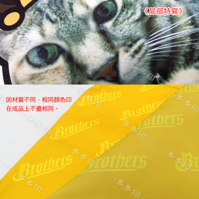 多多印 客製化 仿皮革肩背包 船型包 PVC皮革背袋 購物袋 梯形側背包 訂做 公司學校團體紀念品 動漫同人偶像周邊訂製-細節圖11
