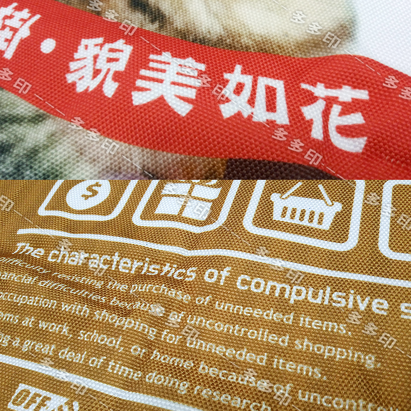 多多印 客製化 日式可折疊 輕便購物袋 側背包 側背袋 肩背包 單肩包 訂做 公司學校團體紀念品 動漫同人偶像周邊訂製-細節圖6