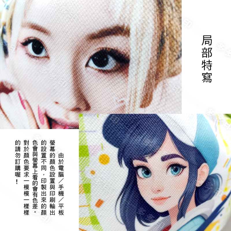 多多印 客製化 方磚包 斜背包 手提包 胖胖包 訂做 公司團體促銷宣傳紀念品 生日畢業交換禮物 偶像網紅動漫周邊 訂製-細節圖8