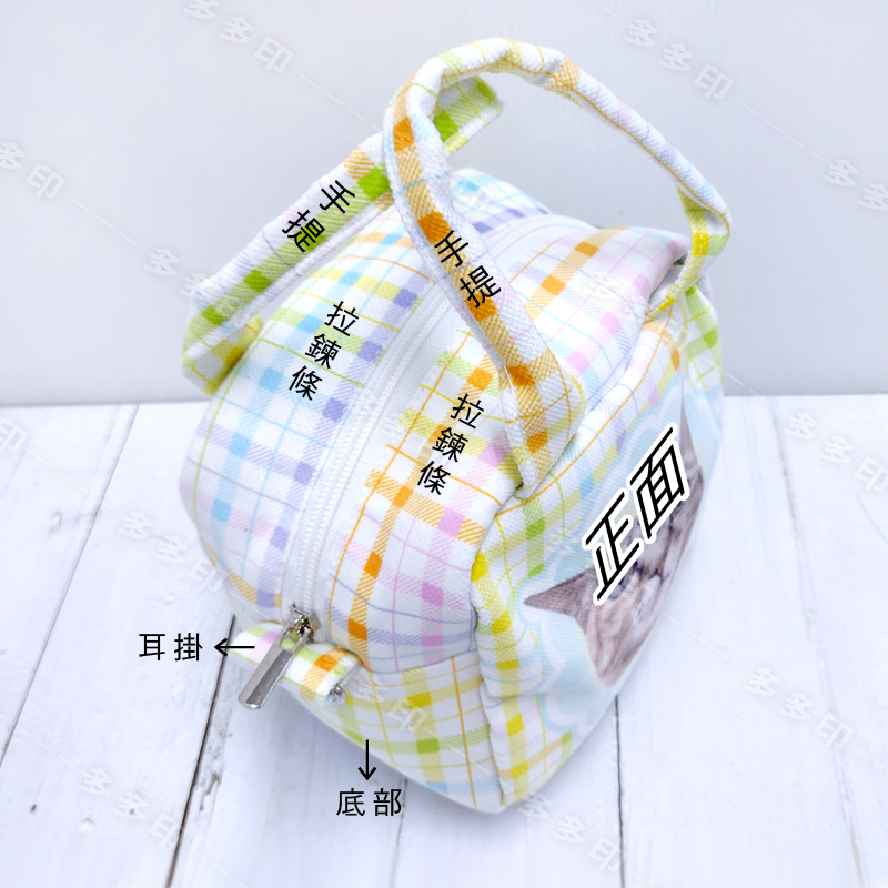 多多印 客製化 方磚包 斜背包 手提包 胖胖包 訂做 公司團體促銷宣傳紀念品 生日畢業交換禮物 偶像網紅動漫周邊 訂製-細節圖11
