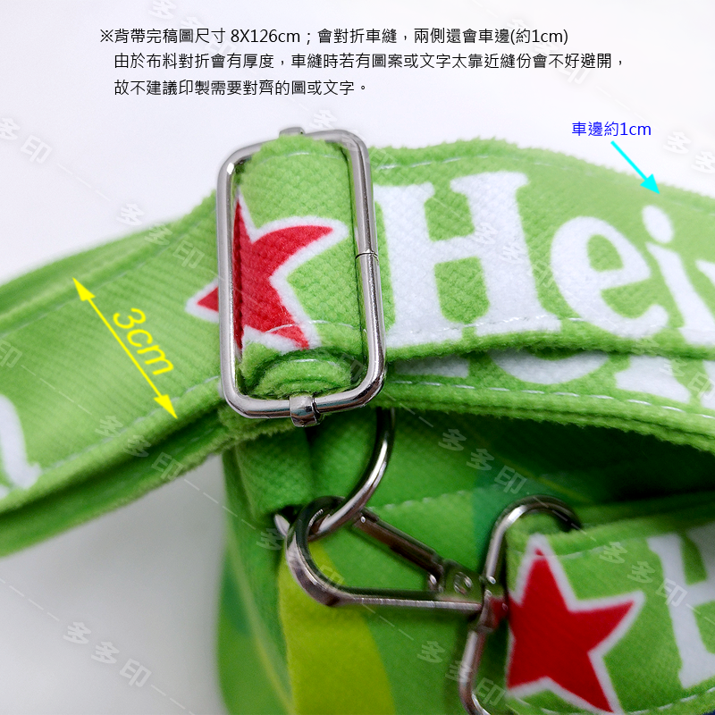 多多印 客製化 枕頭包 斜背包 側背包 單肩包 訂做 公司團體促銷宣傳紀念品 生日畢業交換禮物 偶像網紅動漫周邊 訂製-細節圖11