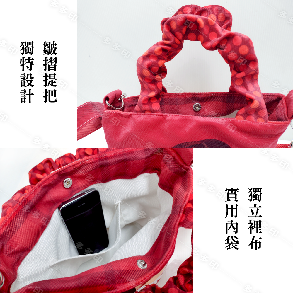 多多印 客製化 皺褶提把斜背包 手提包 手提袋 訂做 公司團體紀念品 促銷宣傳禮贈品 生日畢業交換禮物 網紅動漫周邊訂製-細節圖8