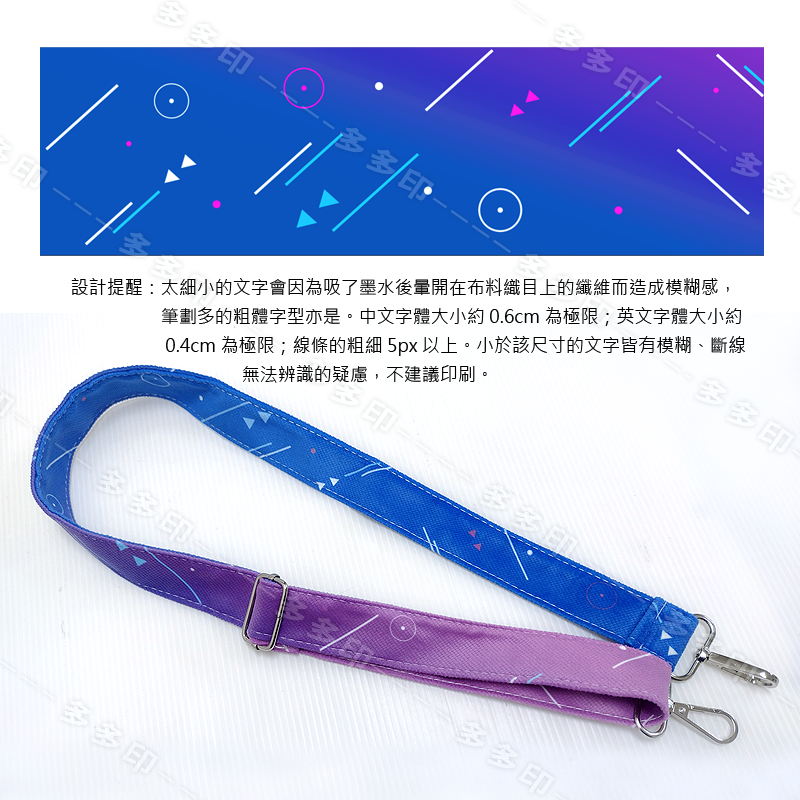 多多印 客製化 斜揹單肩兩用包 側背包 斜背包 訂做 公司團體促銷宣傳紀念品 生日畢業交換禮物 偶像網紅動漫周邊 訂製-細節圖10