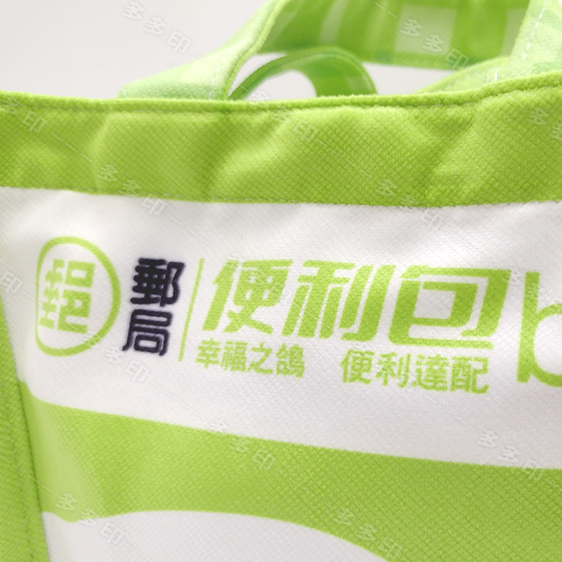 多多印 客製化 立體斜背包 側背包 斜跨包 單肩包 訂做 公司團體促銷宣傳紀念品 生日畢業禮物 偶像網紅動漫周邊 訂製-細節圖10