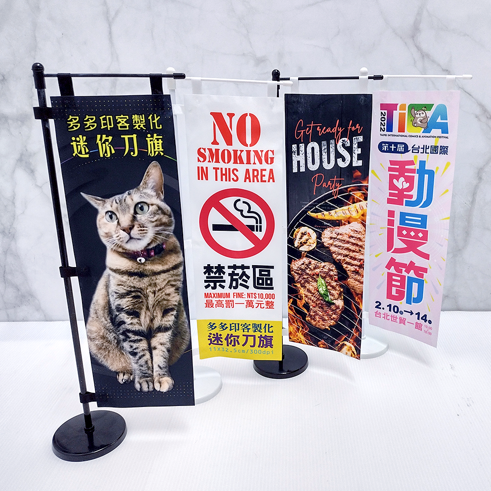 多多印 客製化 桌上型立旗 桌上型關東旗 刀旗 來圖訂做 公司學校團體餐廳廣告活動宣傳紀念品 偶像明星動漫同人周邊訂製-細節圖2