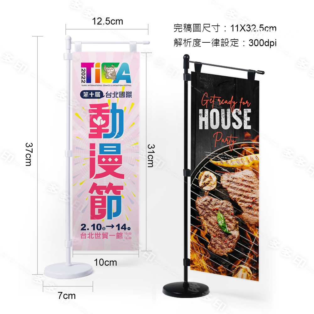 多多印 客製化 桌上型立旗 桌上型關東旗 刀旗 來圖訂做 公司學校團體餐廳廣告活動宣傳紀念品 偶像明星動漫同人周邊訂製-細節圖9