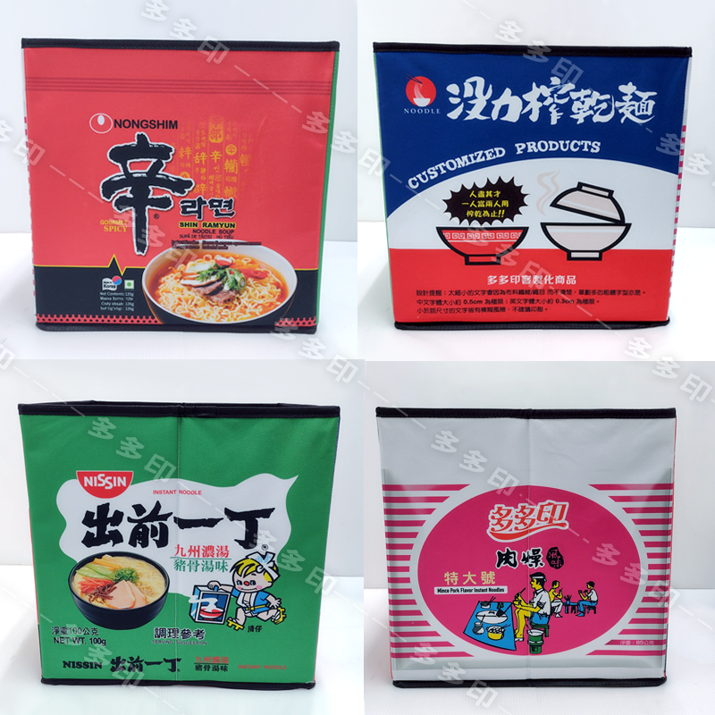 多多印 客製化 牛津布 折疊收納箱 收納盒 折疊儲物箱 來圖訂製 訂做 動漫同人偶像公司團體 LOGO 活動宣傳周邊訂製-細節圖11