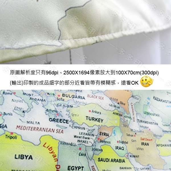 客製化 掛布 200cm以上 畫布 個性化 訂製 網紅 直播主 IG 背景布 照片掛毯 宿舍背景布 來圖訂做 牆壁裝飾-細節圖7