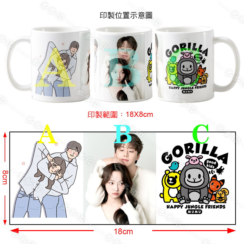 多多印 客製化 軟木杯墊馬克杯 附杯蓋 馬克杯 來圖訂製 咖啡杯 訂做 杯子 畢業生日禮物 情人節 婚禮 紀念品 訂製-細節圖10