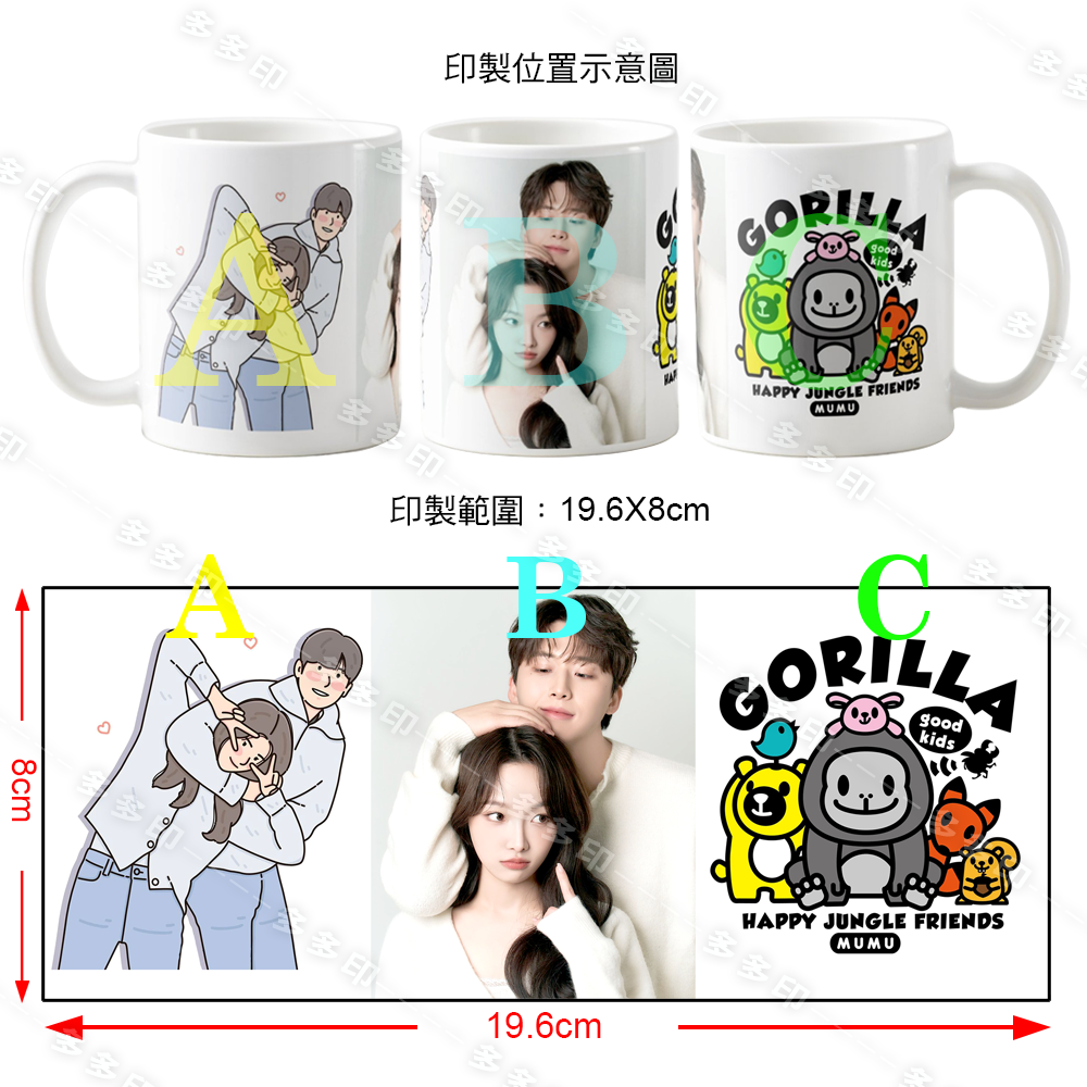 多多印 客製化 北歐風格 木柄把手馬克杯 附杯蓋杯勺 馬克杯 來圖訂製 咖啡杯 訂做 杯子 畢業生日禮物 紀念品 訂製-細節圖9