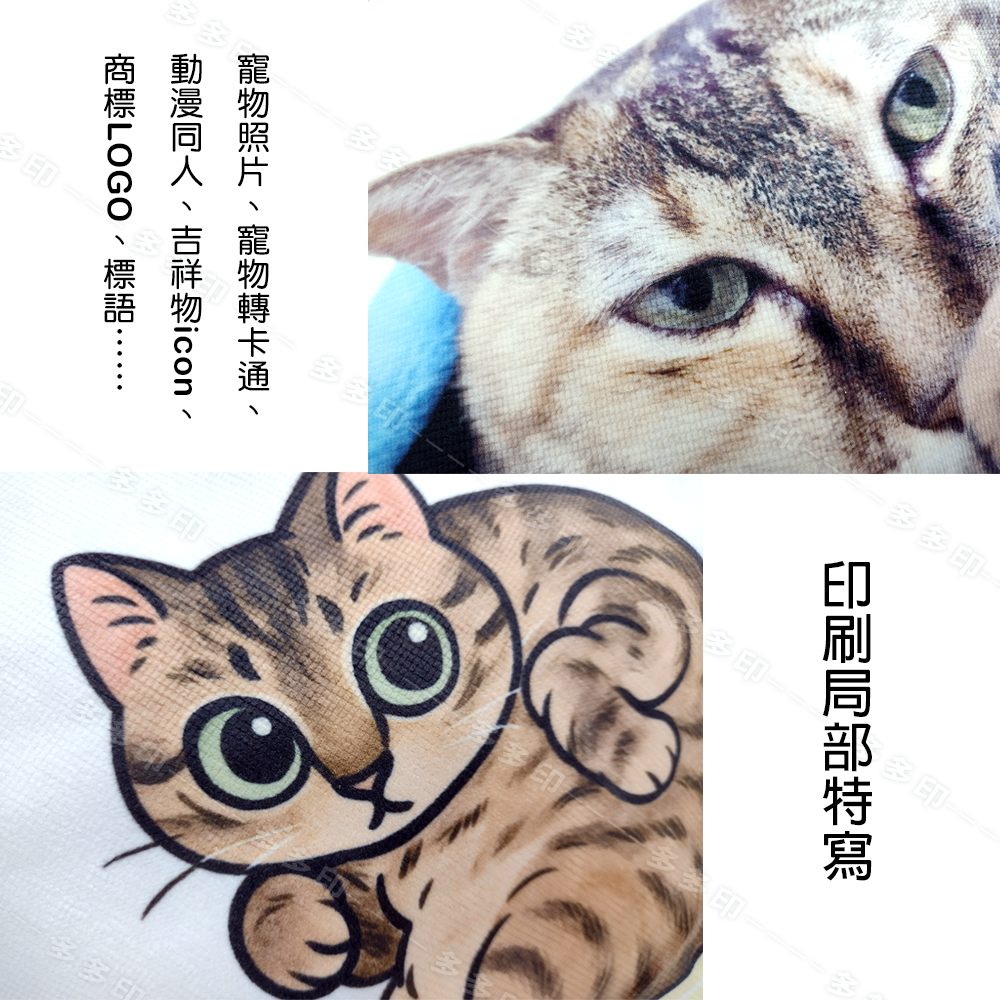 多多印 客製化 水餃包 手提包 側背包 手拿包 來圖訂做 生日禮物 廣告活動宣傳禮贈品紀念品 訂製 動漫同人偶像應援周邊-細節圖9