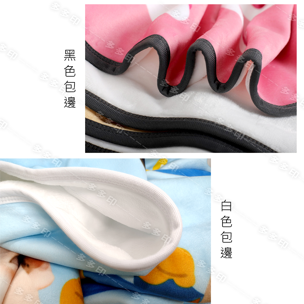 多多印 客製化 毛毯 加厚法蘭絨包邊毛毯 加厚超柔毛毯 毯子 訂做 情侶 寵物 寶寶紀念照片 毛毯 明星動漫周邊 訂做-細節圖7