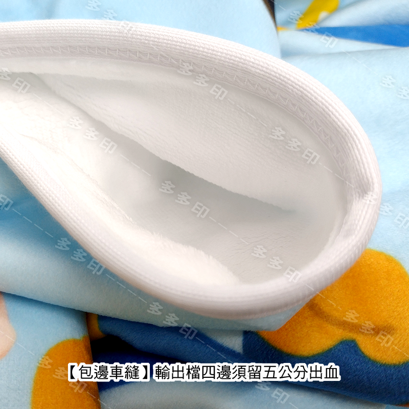 多多印 客製化 毛毯 加厚法蘭絨包邊毛毯 加厚超柔毛毯 毯子 訂做 情侶 寵物 寶寶紀念照片 毛毯 明星動漫周邊 訂做-規格圖11