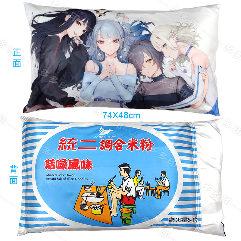 多多印 客製化 單人 雙人 床套組 枕套 被套 床單 1.2m 1.5/1.8m 床包組 情侶 寵物紀念 照片來圖訂做-細節圖4
