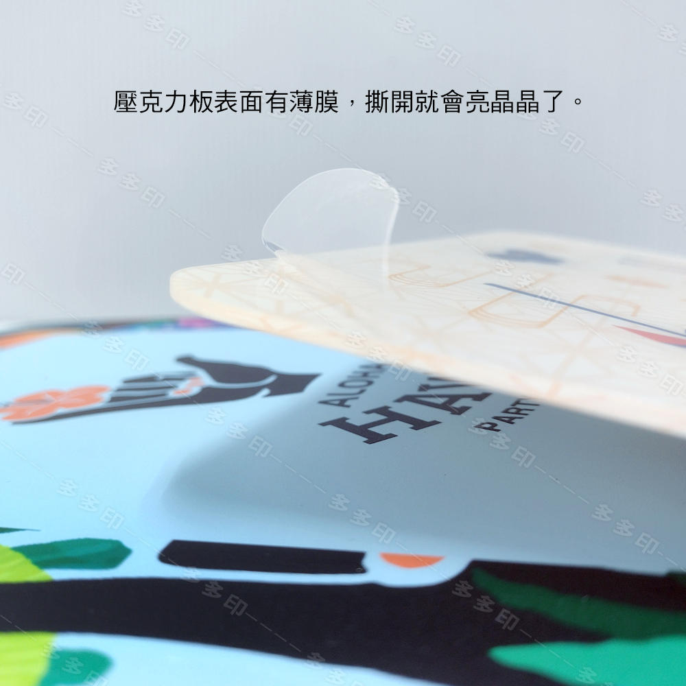 多多印 客製化 壓克力板夾 公司行號店面用 資料 菜單 紀錄 文件夾 LOGO 來圖訂製 可印滿版 動漫偶像周邊 訂做-細節圖10