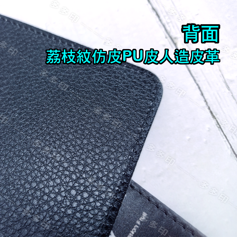 多多印 客製化 荔枝紋 PU皮革 文件板夾 板夾 寫字板 文件夾 訂製 帳單夾 簽單板夾 平板夾 夾板 菜單夾 來圖訂做-細節圖8