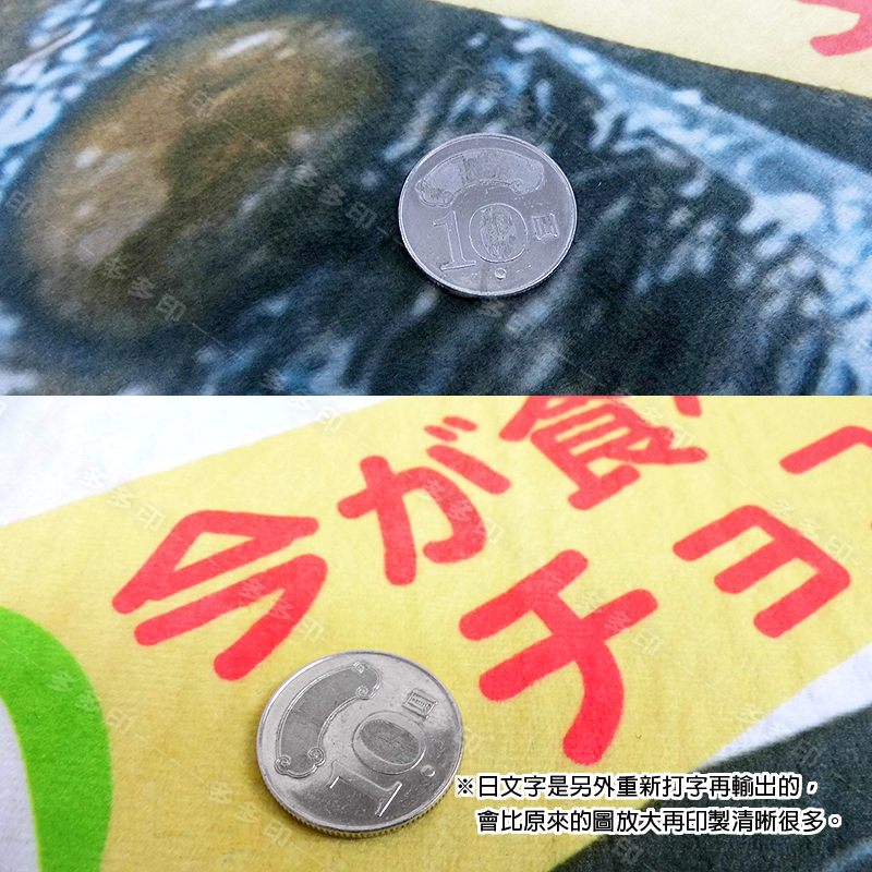 多多印 客製化 腳踏墊 地墊 底部防滑 地毯 訂做 動漫寵物圖案 踩腳墊 浴室墊 來圖訂做 公司團體廣告宣傳紀念品 訂製-細節圖8