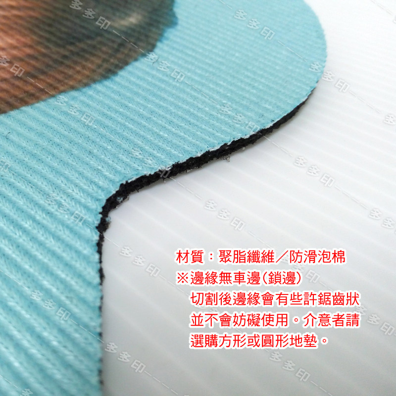 多多印 客製化 造型地墊 造形 腳踏墊 訂做 室內外踏墊 踩腳墊 浴室墊 地毯 公司團體禮贈品紀念宣傳品動漫周邊 訂製-細節圖8