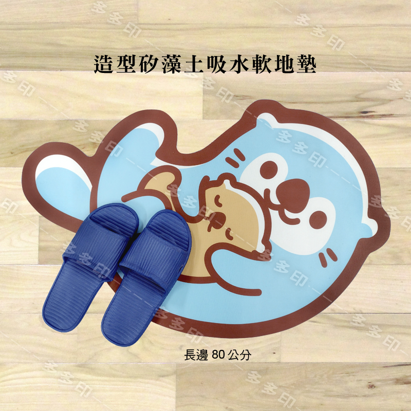 多多印 客製化 矽藻土 軟地墊 造型吸水腳踏墊 訂做 珪藻土 硅藻土 踏墊浴室墊 公司團體禮贈品紀念宣傳品 腳踏墊 訂製-細節圖4