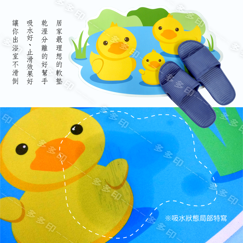 多多印 客製化 矽藻土 軟地墊 造型吸水腳踏墊 訂做 珪藻土 硅藻土 踏墊浴室墊 公司團體禮贈品紀念宣傳品 腳踏墊 訂製-細節圖9