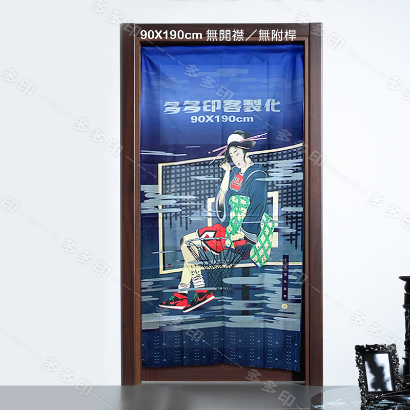 多多印 客製化 門簾 來圖訂做 客製掛簾 窗簾 寵物 生活照 明星動漫同人周邊 公司團體活動紀念品 生日禮物 交換禮物-細節圖2