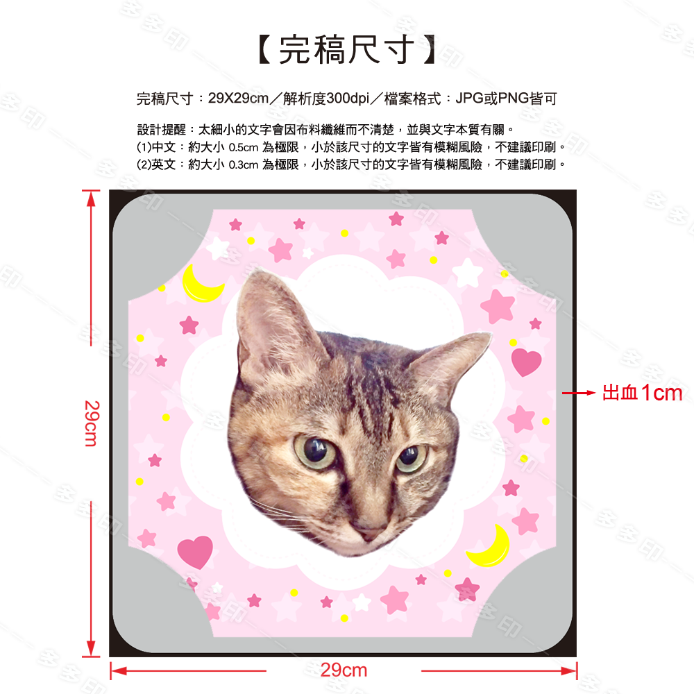 多多印 客製化 便攜摺疊凳 輕便折疊凳 折疊椅 摺疊椅 露營椅 來圖訂做 公司學校團體紀念品 戶外 畢業生日禮贈品 訂製-細節圖11