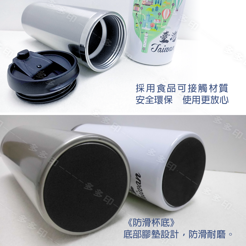 多多印 客製化 直身保溫瓶 450ml 保溫瓶304不銹鋼保溫杯 來圖訂做 環保杯 保溫保冷瓶 便攜保溫杯 隨行杯 訂製-細節圖6