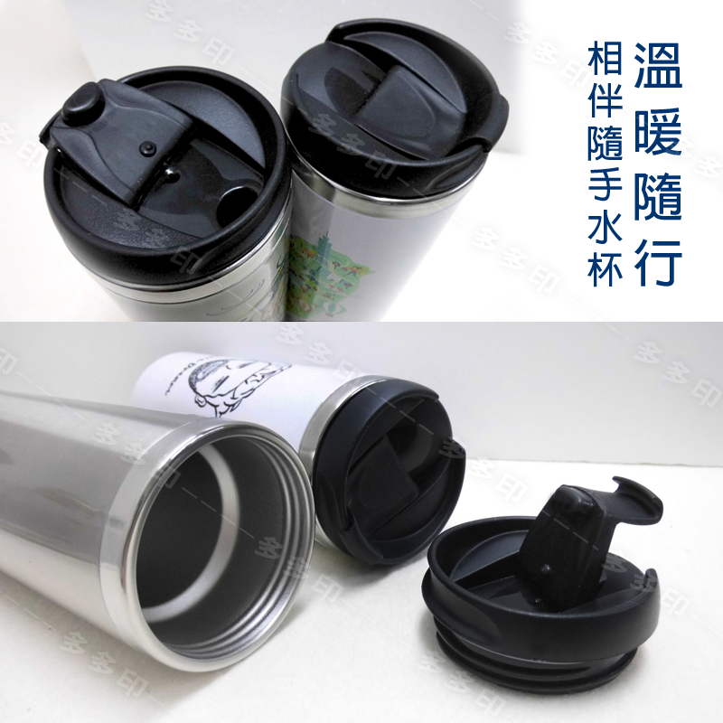 多多印 客製化 直身保溫瓶 450ml 保溫瓶304不銹鋼保溫杯 來圖訂做 環保杯 保溫保冷瓶 便攜保溫杯 隨行杯 訂製-細節圖8