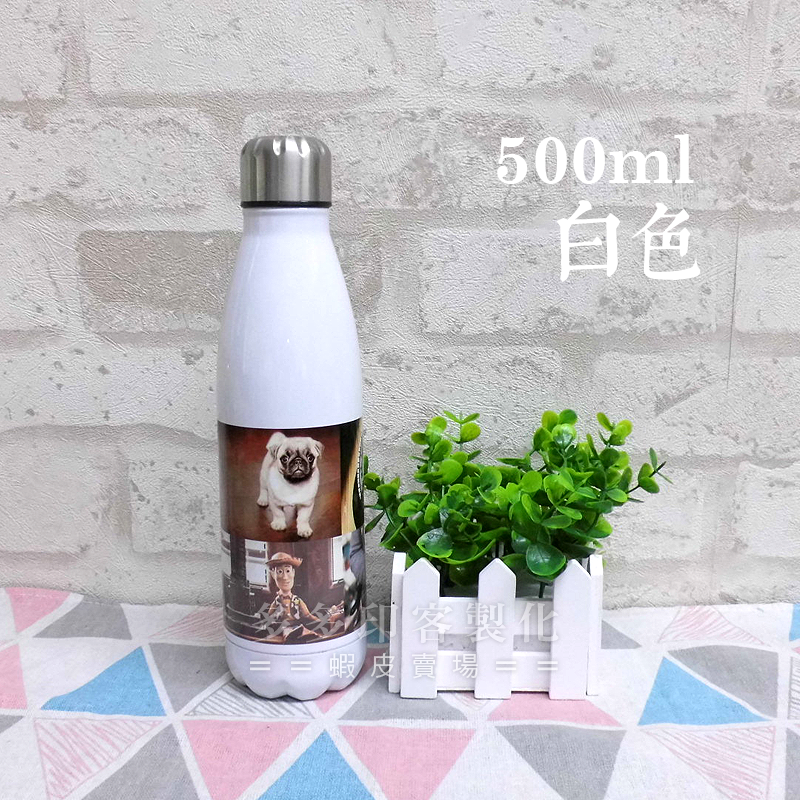 多多印 客製化 汽水瓶造型保溫瓶 來圖訂製 可樂瓶造型保溫瓶訂做保齡球瓶造型保溫杯 環保杯 星巴克款保溫瓶禮贈品活動禮物-規格圖10