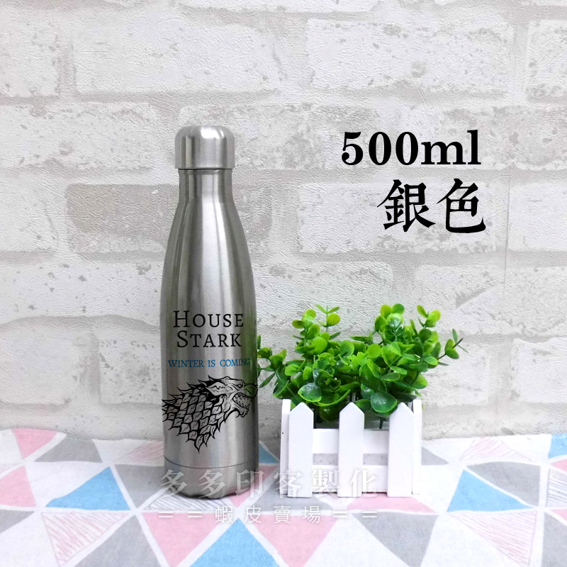 多多印 客製化 汽水瓶造型保溫瓶 來圖訂製 可樂瓶造型保溫瓶訂做保齡球瓶造型保溫杯 環保杯 星巴克款保溫瓶禮贈品活動禮物-規格圖10