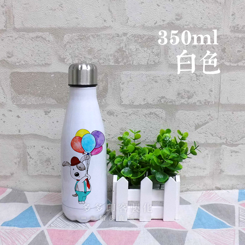多多印 客製化 汽水瓶造型保溫瓶 來圖訂製 可樂瓶造型保溫瓶訂做保齡球瓶造型保溫杯 環保杯 星巴克款保溫瓶禮贈品活動禮物-規格圖10