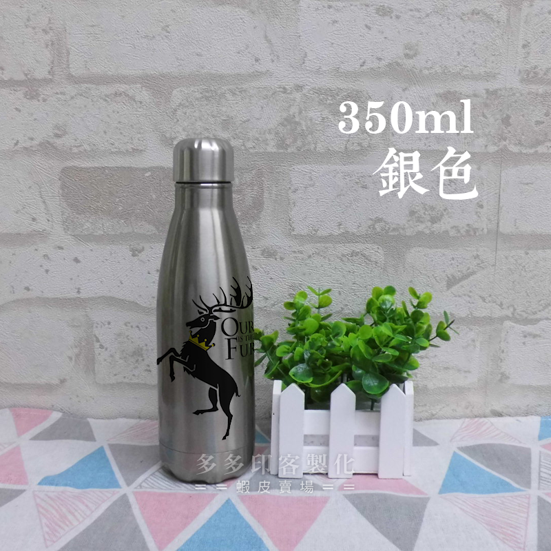 多多印 客製化 汽水瓶造型保溫瓶 來圖訂製 可樂瓶造型保溫瓶訂做保齡球瓶造型保溫杯 環保杯 星巴克款保溫瓶禮贈品活動禮物-規格圖10