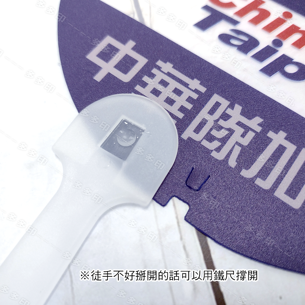 多多印 客製化 偶像明星 粉絲應援扇 PVC團扇 訂做 廣告扇 訂製 扇子 動漫同人偶像團體紀念品周邊 生日畢業交換禮物-細節圖5