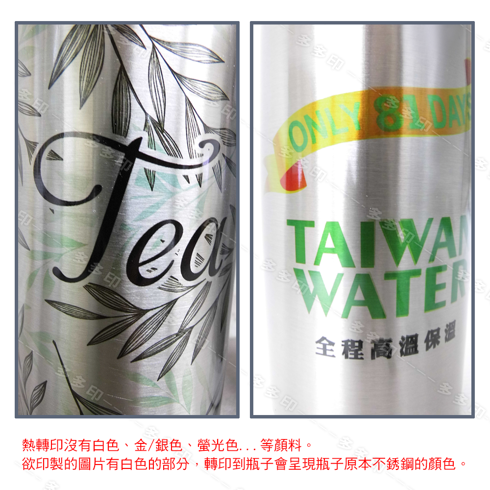 多多印 客製化 全鋼保溫瓶 750ml大容量 保溫瓶 304不銹鋼保溫杯 來圖訂做戶外運動水壺 保溫瓶 訂製 登山水壺-細節圖5