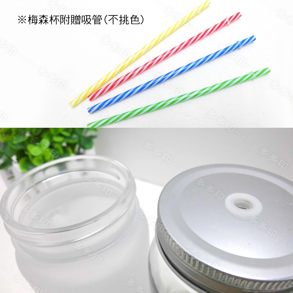 多多印 客製化 梅森杯 來圖訂製 玻璃杯 直身玻璃瓶 梅森罐 訂做 生日 畢業禮物 公司團體活動宣傳禮贈品動漫周邊 訂製-細節圖7