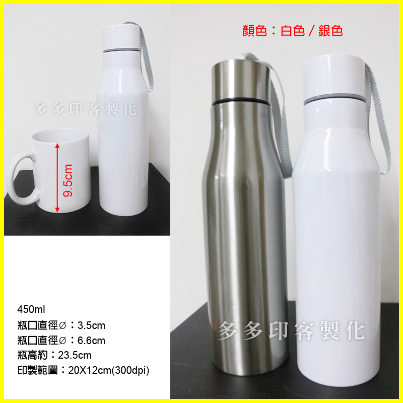 多多印 客製化 星巴克保溫瓶 保溫瓶來圖訂做 不銹鋼窄口保溫杯 寶貝寵物照片生日畢業禮物 訂製 公司學校團體活動紀念品-細節圖4