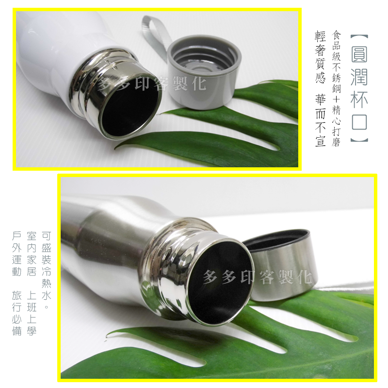 多多印 客製化 星巴克保溫瓶 保溫瓶來圖訂做 不銹鋼窄口保溫杯 寶貝寵物照片生日畢業禮物 訂製 公司學校團體活動紀念品-細節圖6
