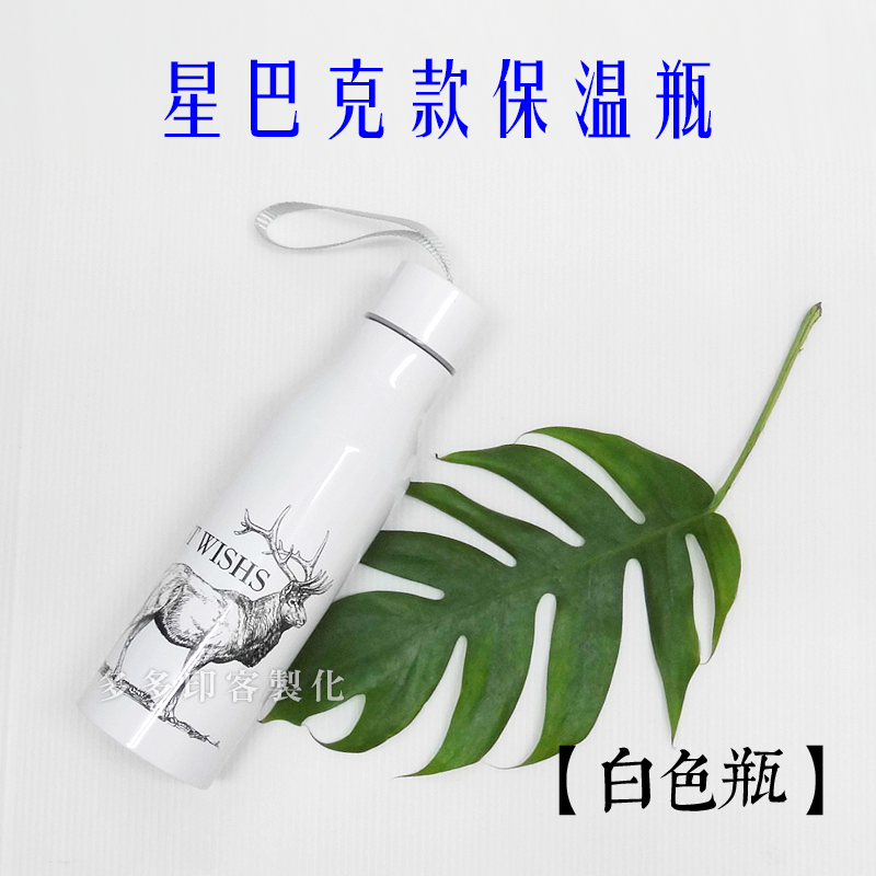 多多印 客製化 星巴克保溫瓶 保溫瓶來圖訂做 不銹鋼窄口保溫杯 寶貝寵物照片生日畢業禮物 訂製 公司學校團體活動紀念品-規格圖11
