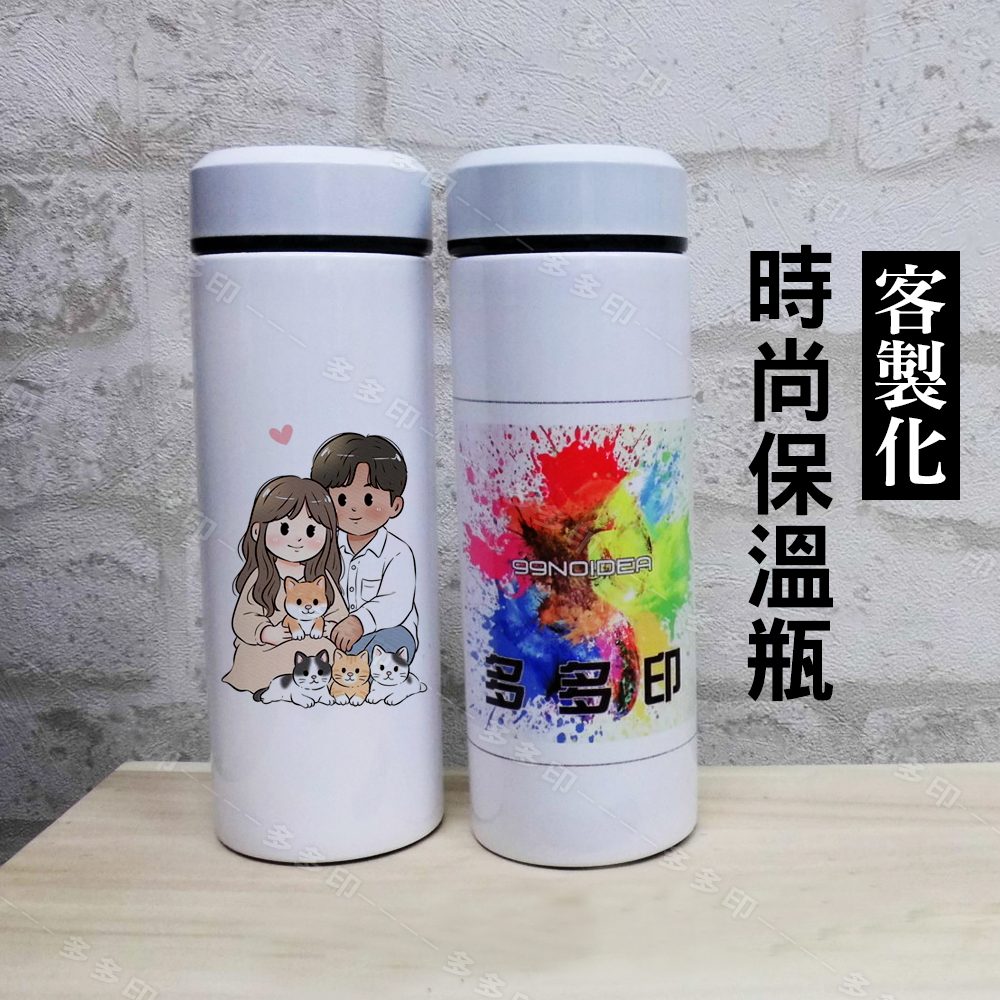 多多印 客製化 時尚保溫瓶 隔茶設計保溫瓶 來圖訂製 可濾茶保溫杯 保溫杯 訂做 寶貝禮物生日畢業禮物公司學校活動紀念品-細節圖3