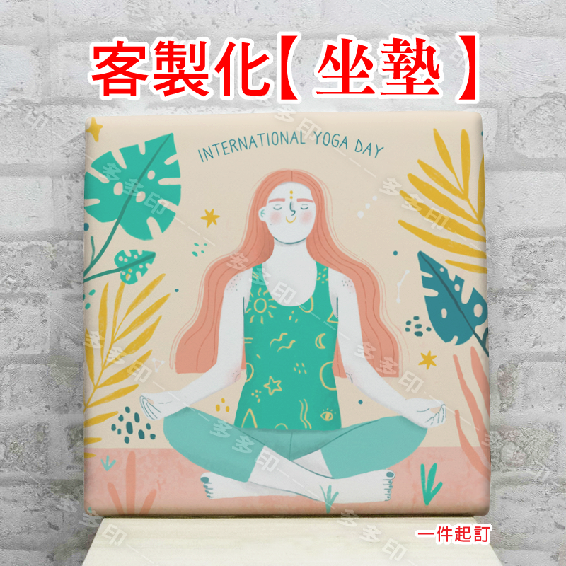 多多印 客製化 坐墊 40x40公分 方形記憶椅墊 40cm 圓形坐墊 椅墊 來圖訂做 辦公室學校課桌椅坐墊 動漫周邊-規格圖11