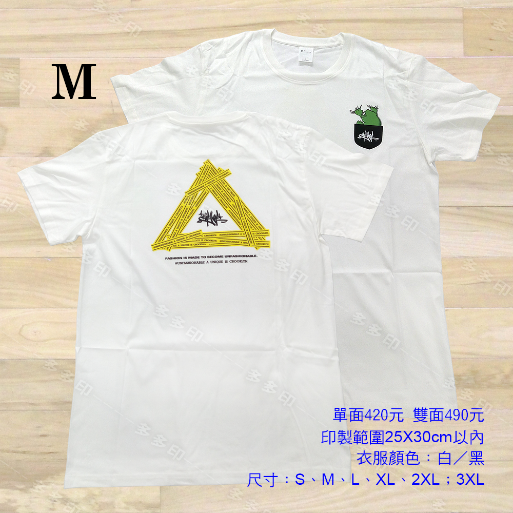 多多印 客製化棉T T-SHIRT 客製T恤 短袖  來圖訂製 潮T 團體服 圓領上衣 系服班服  公司團體活動 紀念品-細節圖3