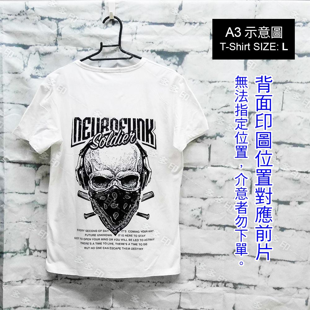 多多印 客製化 T-SHIRT 短袖T恤 棉T 來圖訂製 男女 潮T 短袖 上衣 團體服情侶系服班服活動周邊 紀念品訂做-細節圖4