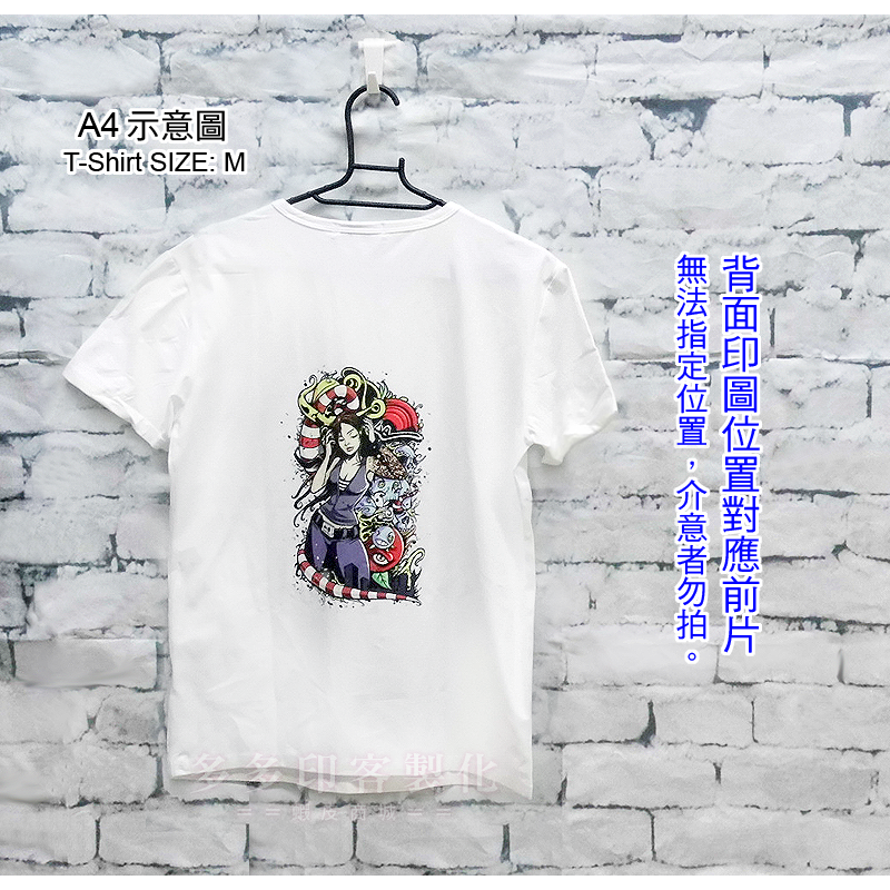 多多印 客製化 T-SHIRT 短袖T恤 棉T 來圖訂製 男女 潮T 短袖 上衣 團體服情侶系服班服活動周邊 紀念品訂做-細節圖5