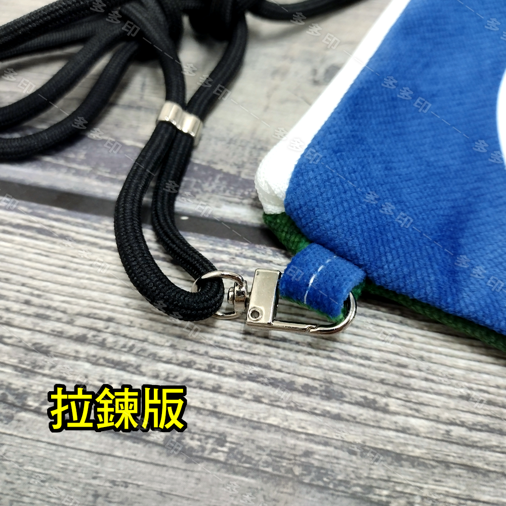 客製化 手機袋  拉鍊版 穿孔版手機背袋 訂做 手機包 訂製 公司學校團體活動紀念品 禮贈品客製 偶像動漫同人周邊 訂做-細節圖7