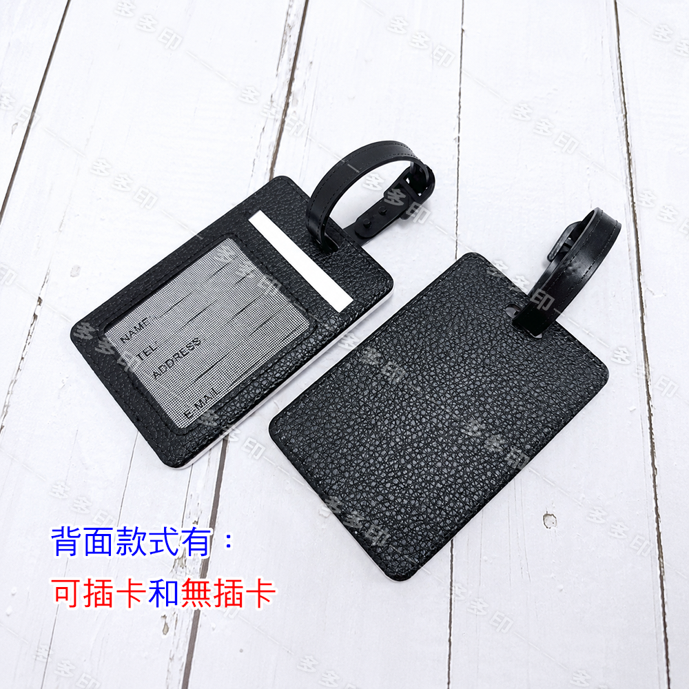 多多印 客製化 行李吊牌 PU皮革行李箱識別牌 旅行箱吊牌 行李掛牌 訂做 公司團體紀念品 寵物情侶偶像動漫周邊來圖訂製-細節圖7