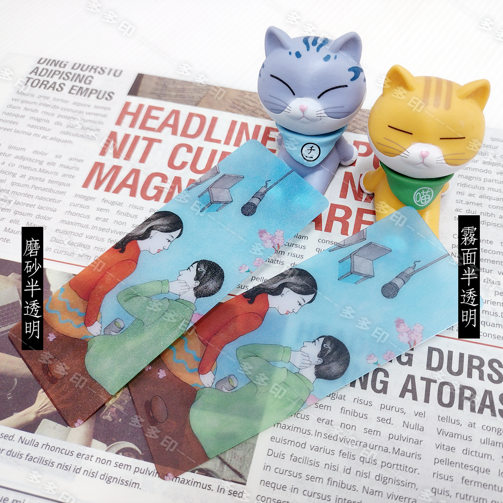 多多印 客製化 PVC防水書籤 8張一組 個性化書簽 訂製書籤 客製化偶像明星周邊 工商社團動漫直播主 宣傳周邊商品訂做-細節圖9