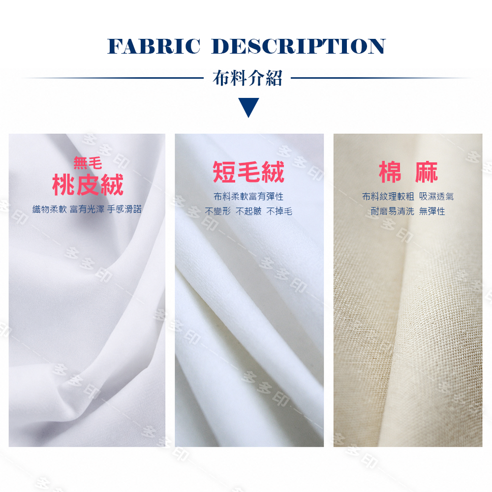 多多印 客製化  2WT/短絨/棉麻 等身抱枕 來圖訂製 雙面彩印 靠枕抱枕 訂做 明星動漫周邊情侶寵物生日畢業禮物-細節圖5
