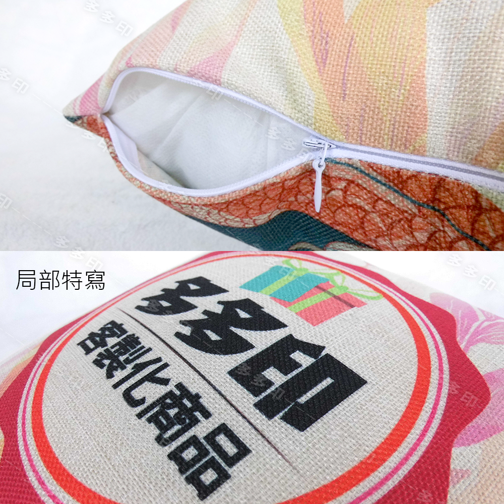 多多印 客製化 棉麻抱枕 枕頭 含枕心 靠墊來圖訂製 抱枕 客製 情人節寵物生日禮物 周邊訂做公司團體廣告活動禮贈品-細節圖3