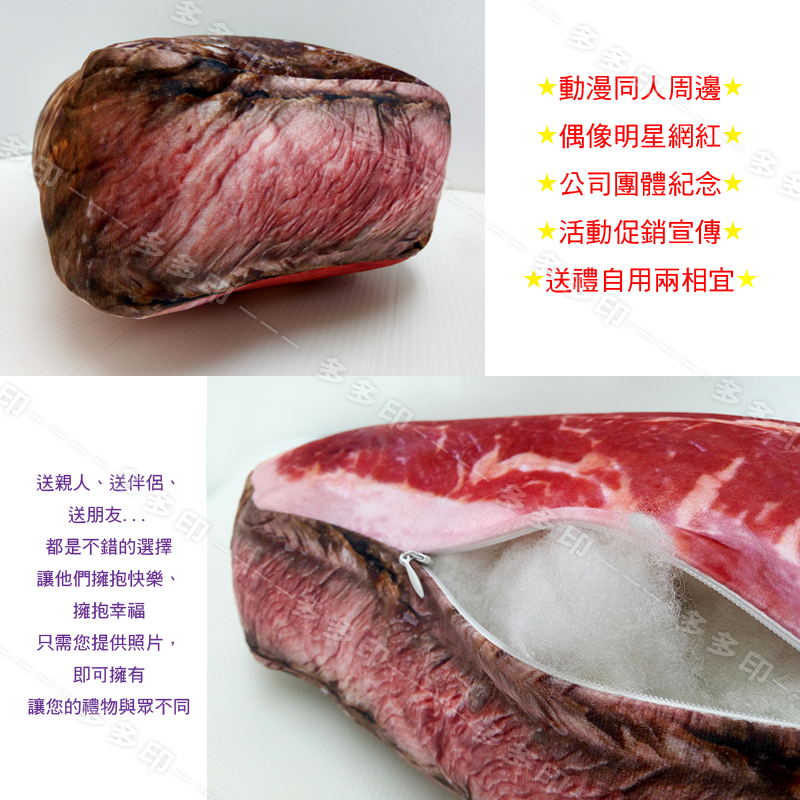 多多印 客製化 立體側邊 造型抱枕 寵物抱枕 擬真抱枕 仿真抱枕 來圖訂做 毛小孩情侶紀念生日畢業禮物贈品動漫同人 訂製-細節圖7