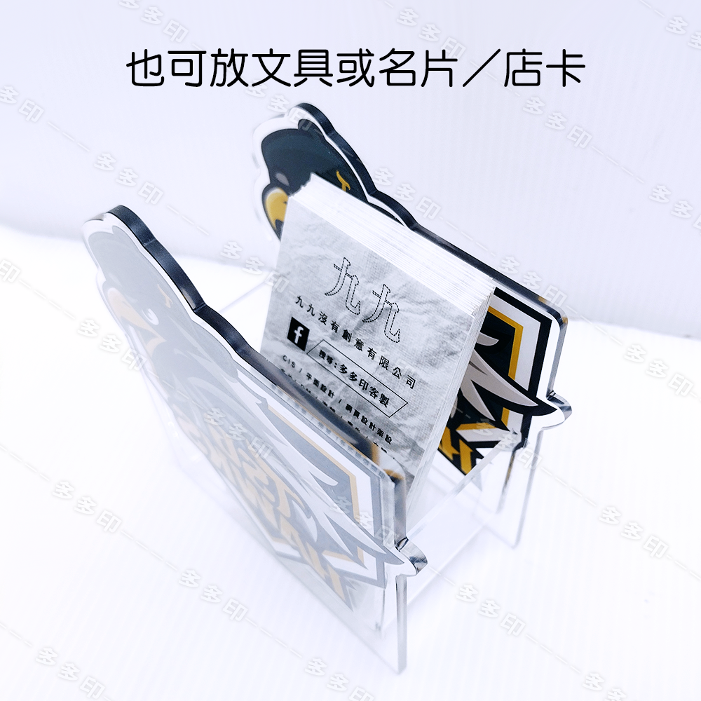 多多印 客製化 壓克力筆筒 壓克力筆桶 壓克力擺飾 筆筒 名片架 訂做 公司學校團體活動紀念品 偶像動漫同人周邊 訂製-細節圖9